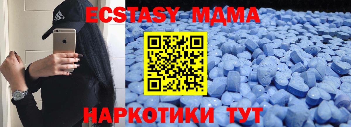 Белово  Ecstasy ешки  Ecstasy 280мг  Вход с VPN 