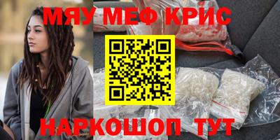 альфа пвп Старая Купавна