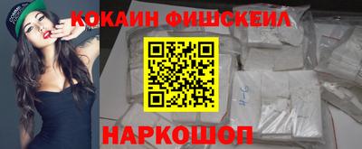 альфа пвп Старая Купавна