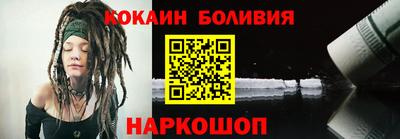 альфа пвп Старая Купавна