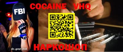 героин Ставрополь