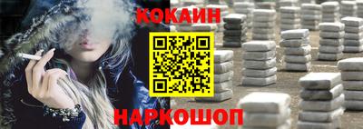 альфа пвп Старая Купавна