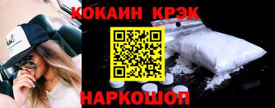 героин Ставрополь