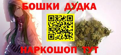альфа пвп Старая Купавна