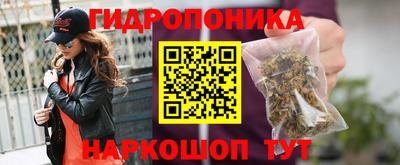 героин Ставрополь