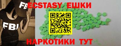 альфа пвп Старая Купавна