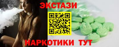 героин Ставрополь