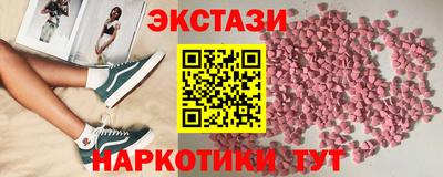 героин Ставрополь