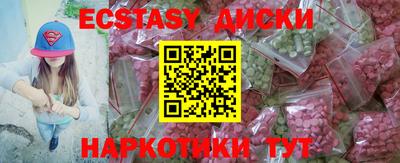 тгк Среднеуральск