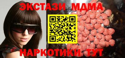 тгк Среднеуральск