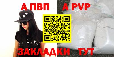 героин Ставрополь