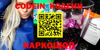 альфа пвп Старая Купавна