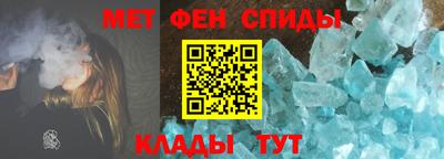 альфа пвп Старая Купавна