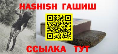 героин Ставрополь