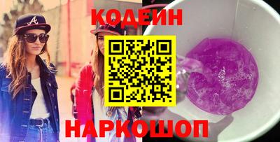 героин Ставрополь