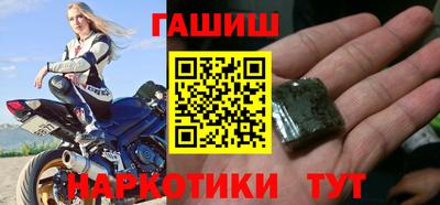 героин Ставрополь