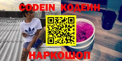 альфа пвп Старая Купавна