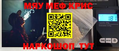 альфа пвп Старая Купавна