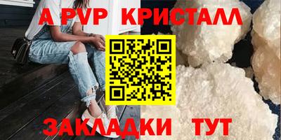 героин Ставрополь