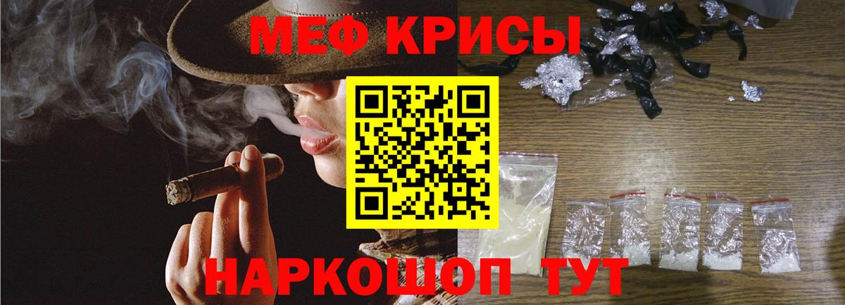 Мефедрон VHQ  Вход с VPN  Белово  МЯУ-МЯУ VHQ 
