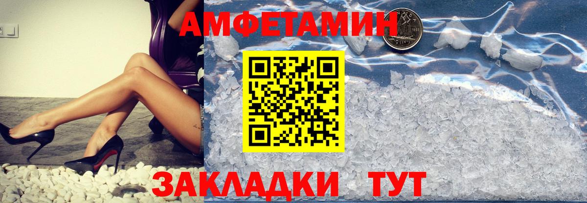 Метамфетамин Декстрометамфетамин 99.9%  Метамфетамин Декстрометамфетамин 99.9%  Вход с VPN  Белово 
