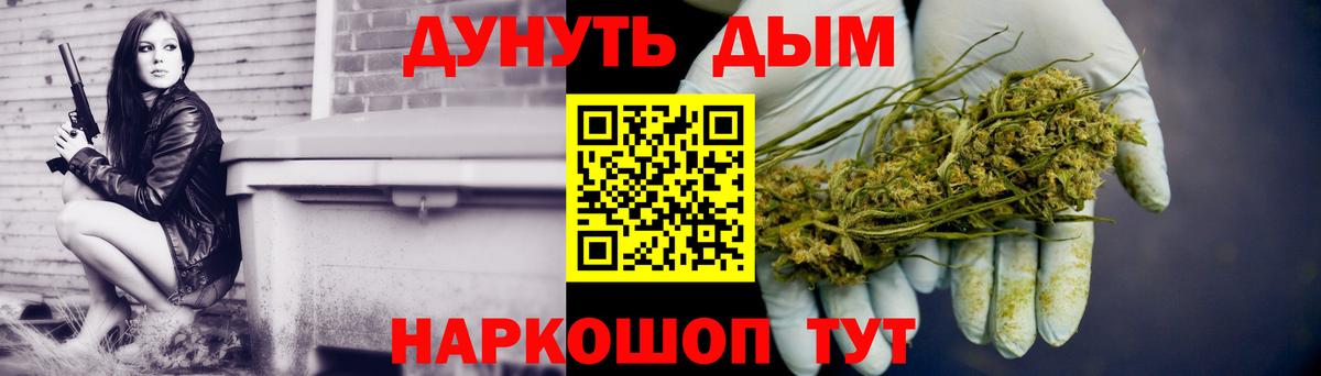 Шишки марихуана AK-47  Конопля Amnesia  Вход с VPN  Канабис THC 21%  Белово  Каннабис индика 