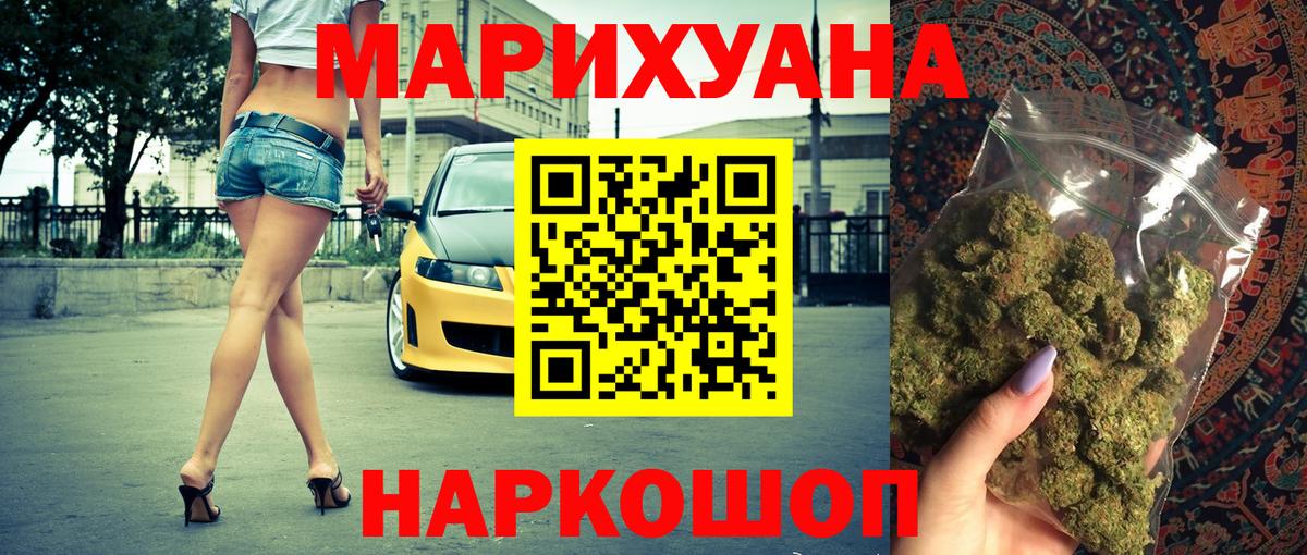 Шишки марихуана MAZAR Белово